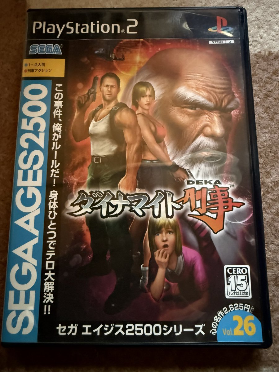 PS2ソフト セガエイジス2500シリーズvol26 「ダイナマイト刑事 PS2ソフト セガエイジス2500シリーズvol26 「ダイナマイト刑事