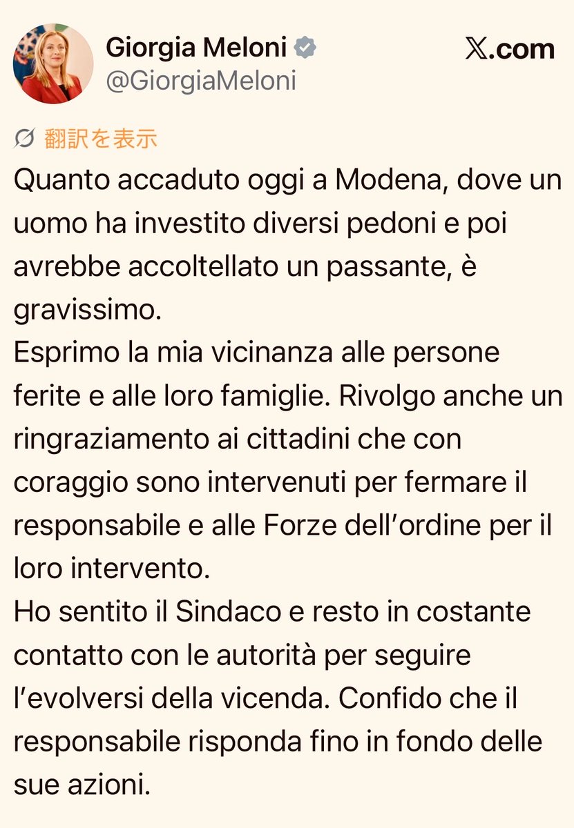 指揮者🇯🇵吉田裕史🇮🇹🇺🇦 tweet media
