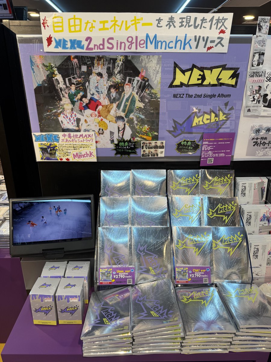 タワ渋NEXZ】 ／ #NEXZ 待望の韓国セカンドシングル✨ The 2nd Single
