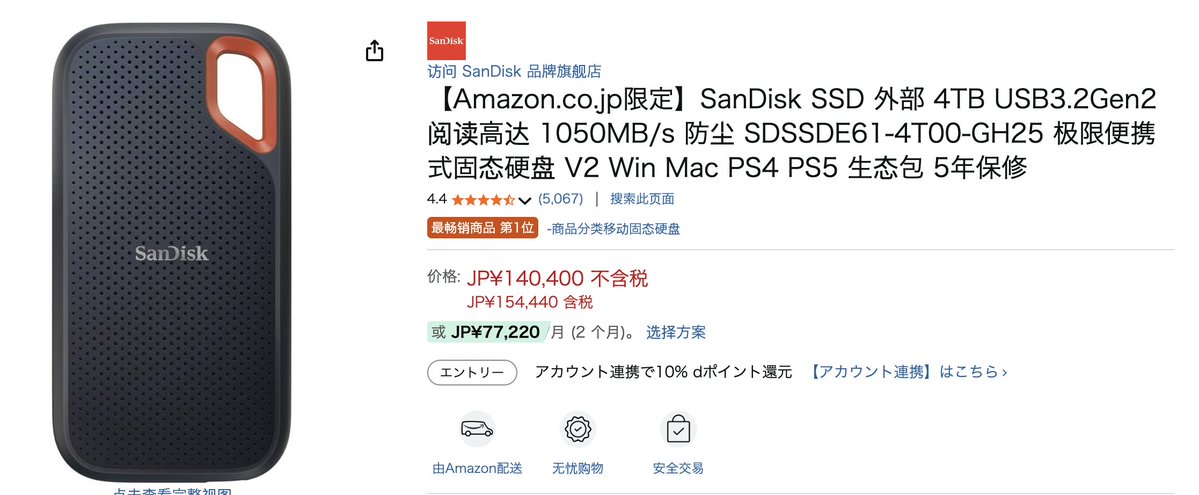 王局志安 tweet media
