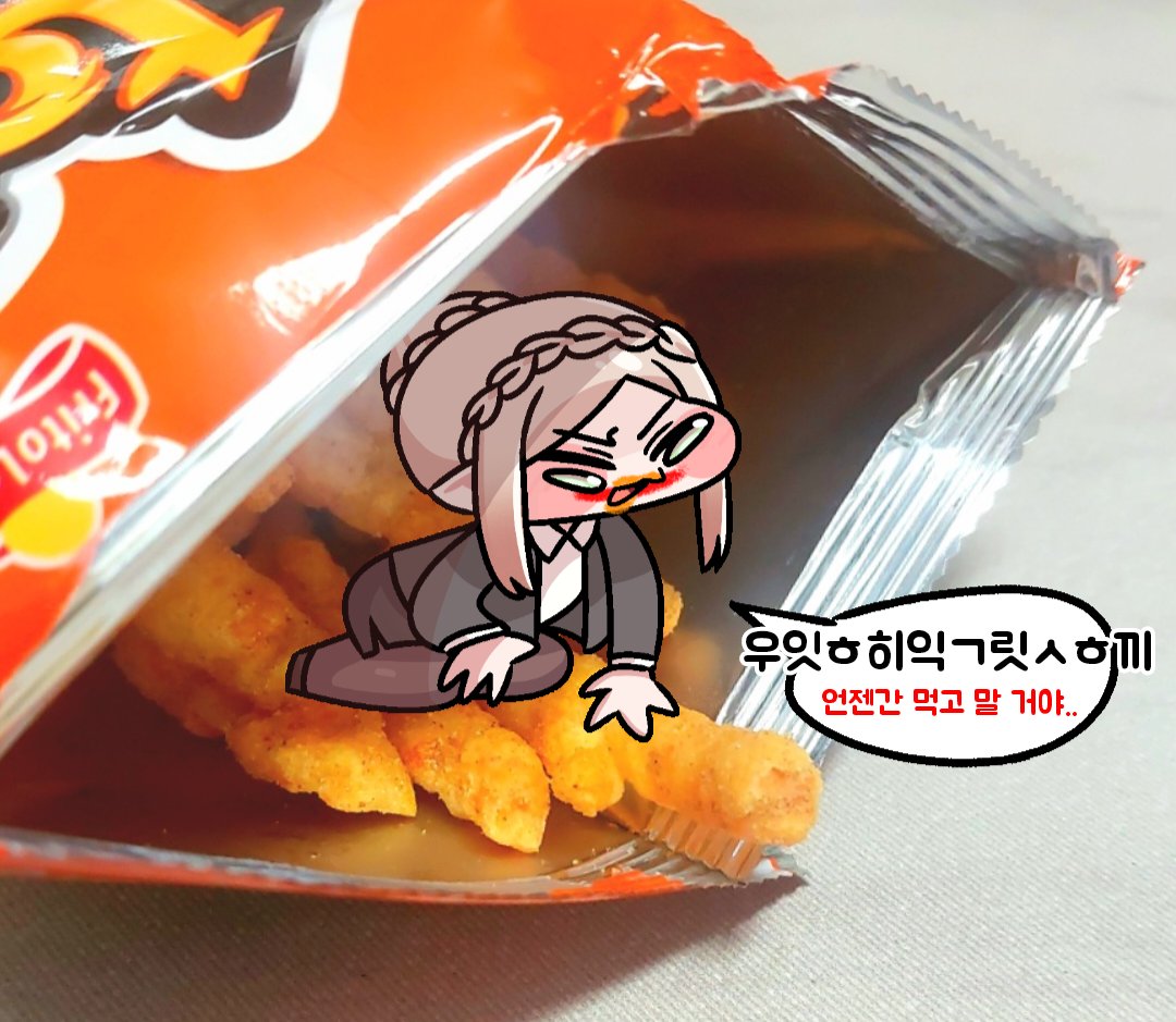 유디 tweet media