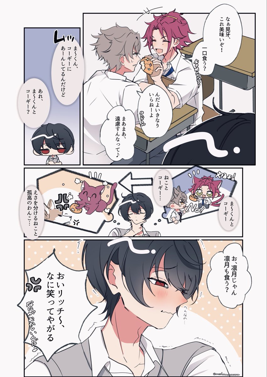 ななな tweet media