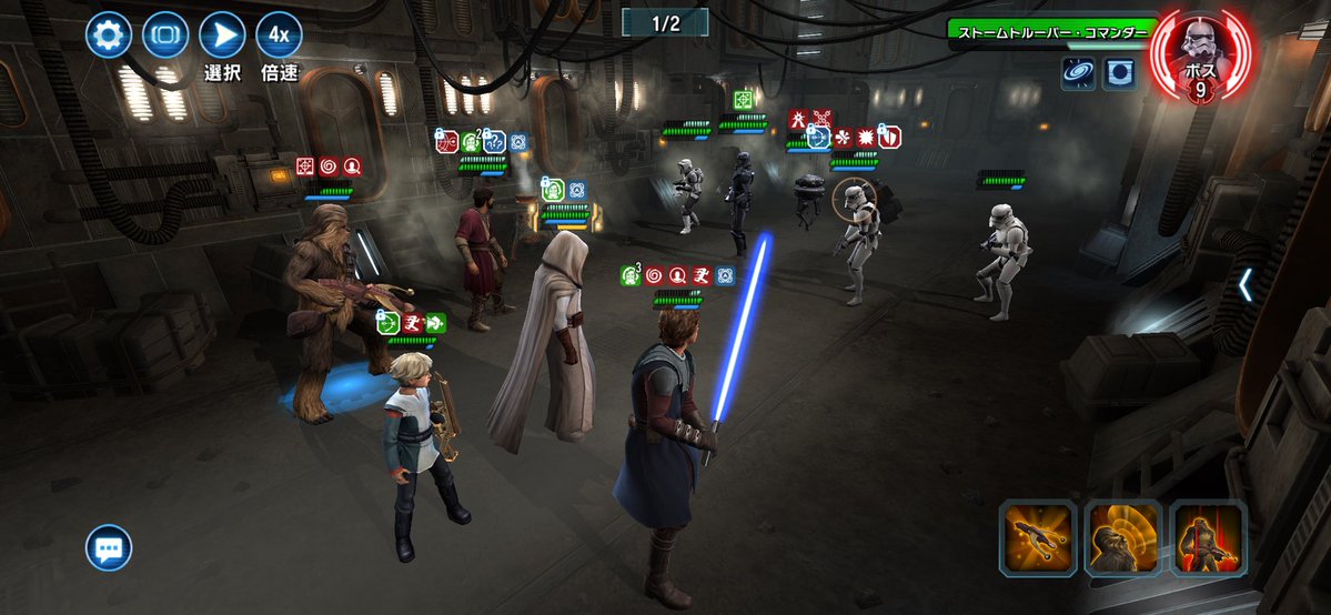 サダ@swgoh tweet media