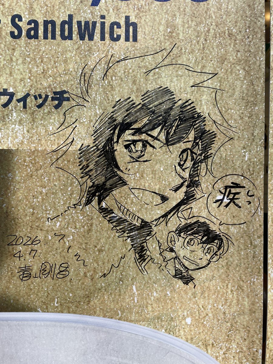 ラニア🏍🪽羽捕る済み tweet media