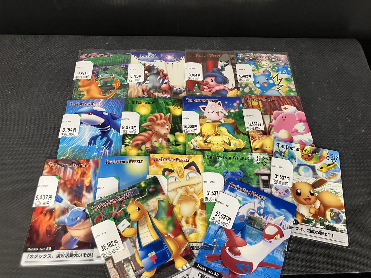 ポケモン 🗞THE POKEMON WEEKLY🗞 👉各種入荷しておりますカードダスや