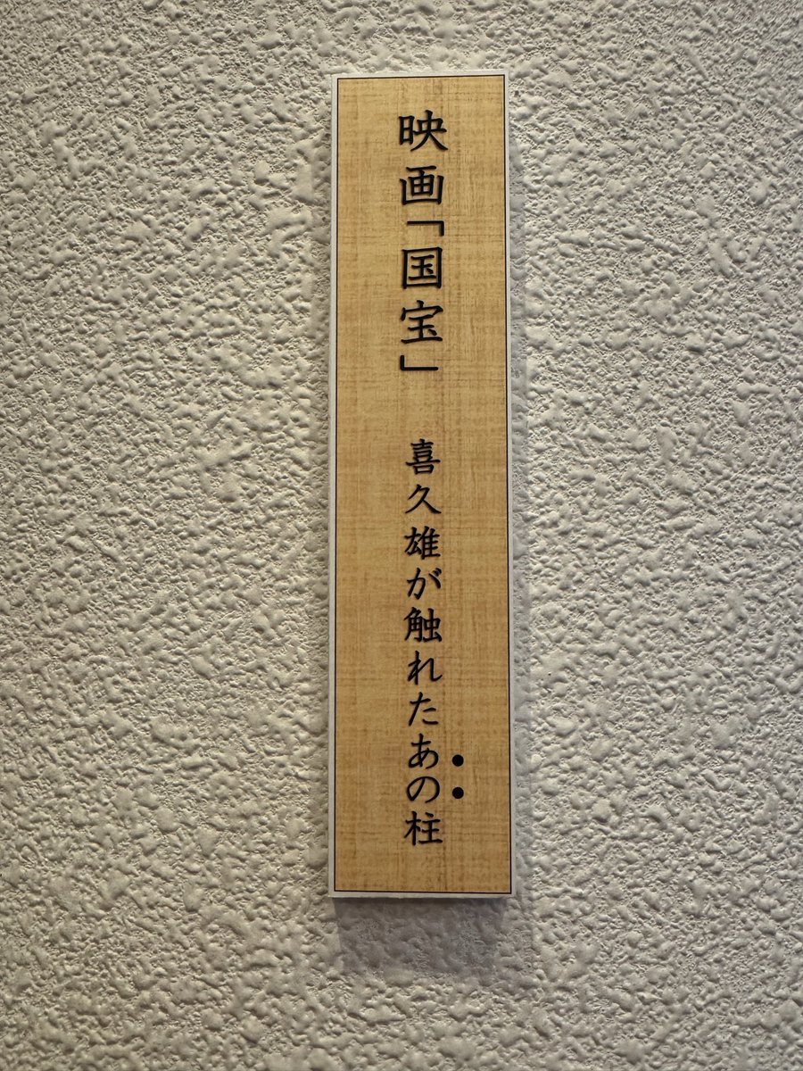 NaimarU002's tweet photo. あの！？ https://t.co/cNWYiRj5bC