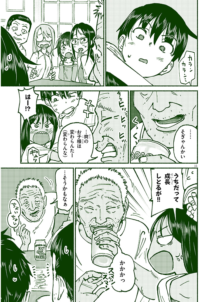 (5/5) 