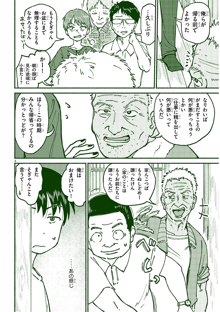 (3/5) 