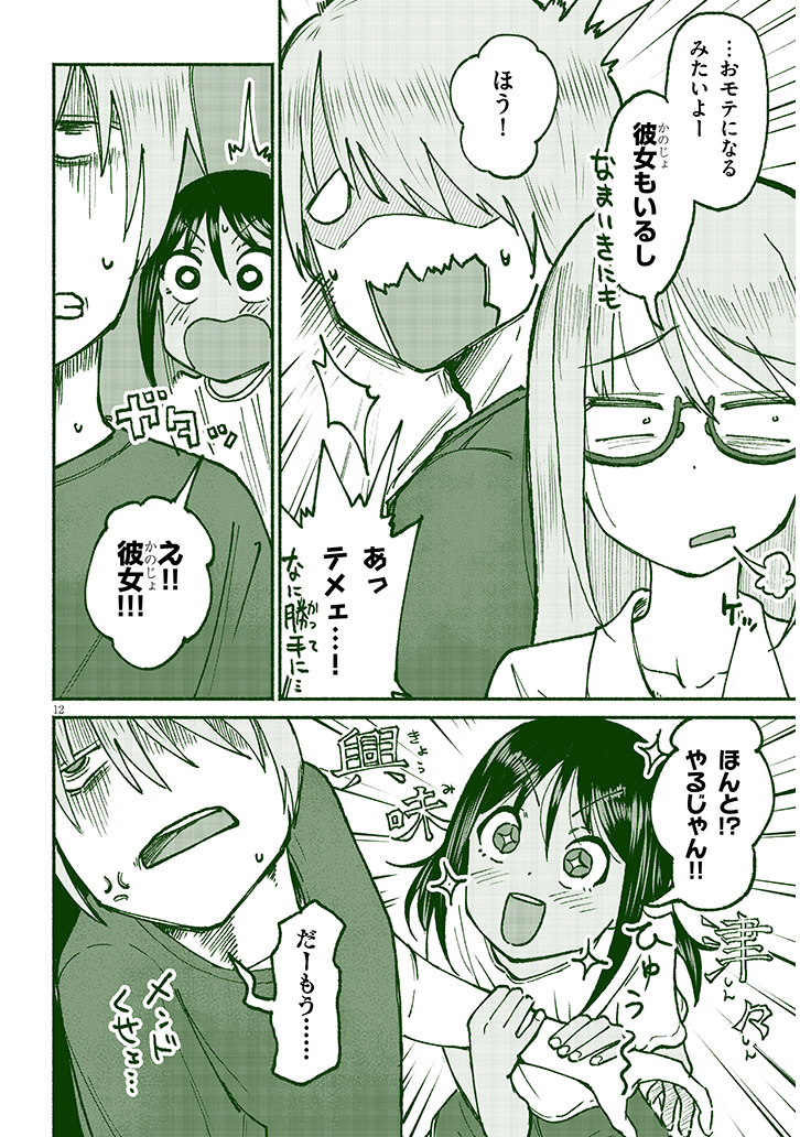 (4/5) 