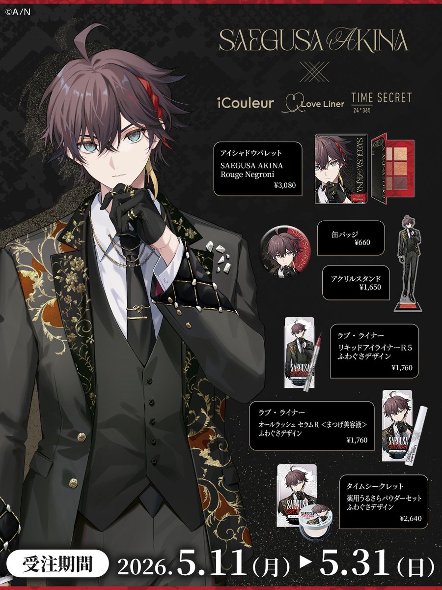 Cyber Goods Store 公式 (旧eStreamグッズ公式) (@Cyber_goods
