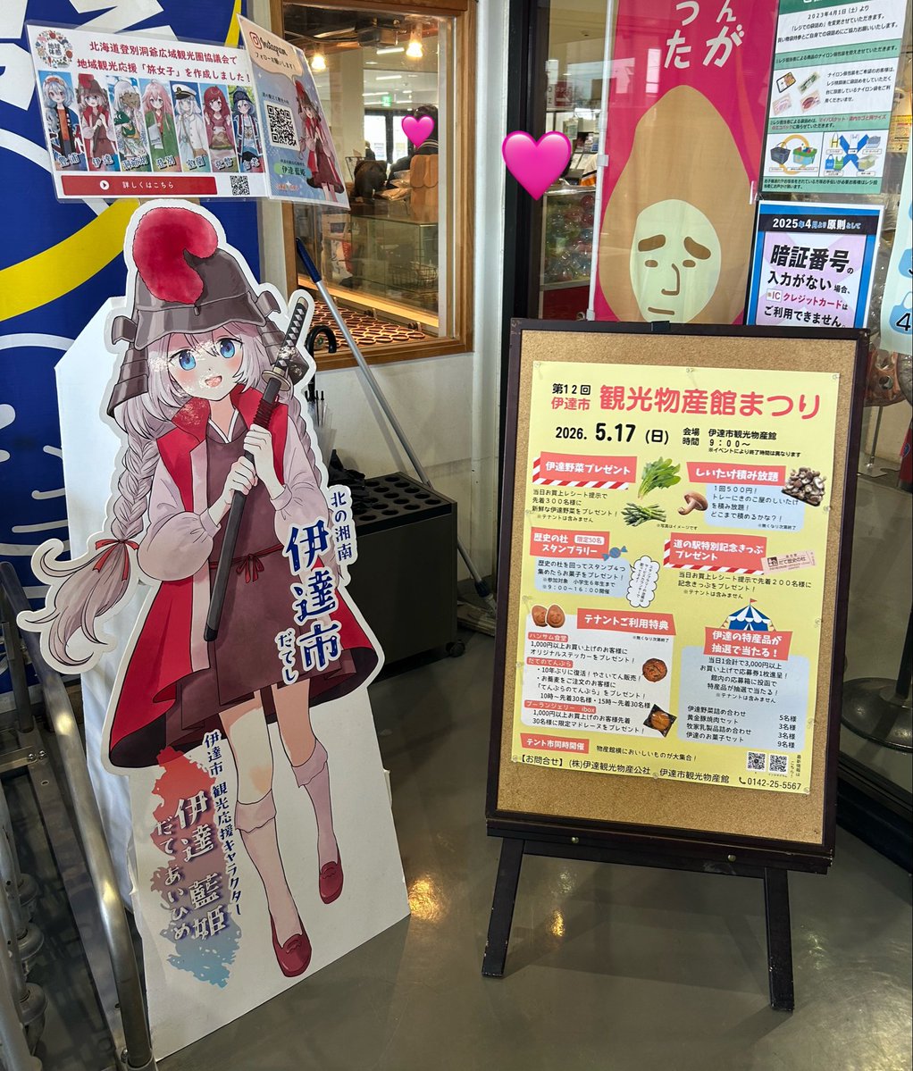 千凪みか(せんな みか) tweet media