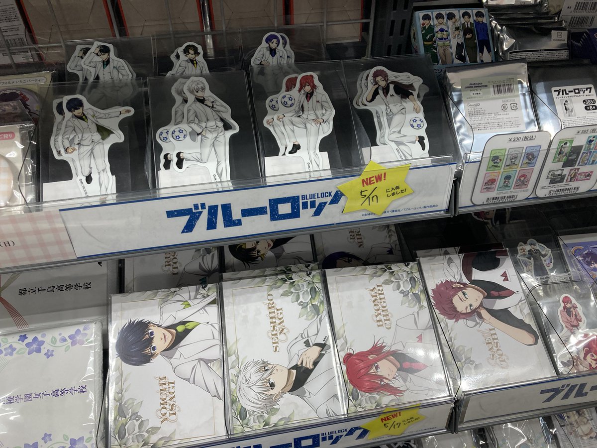 キャラグッズ入荷情報】 🌟『ブルーロック』 🌟『鬼滅の刃』 こちらも