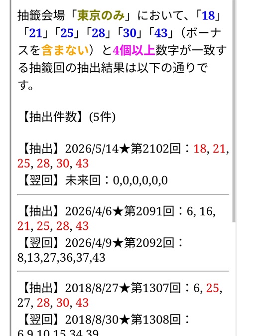 M楽出潮 tweet media