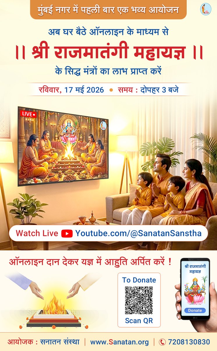 Sanatan Sanstha tweet media