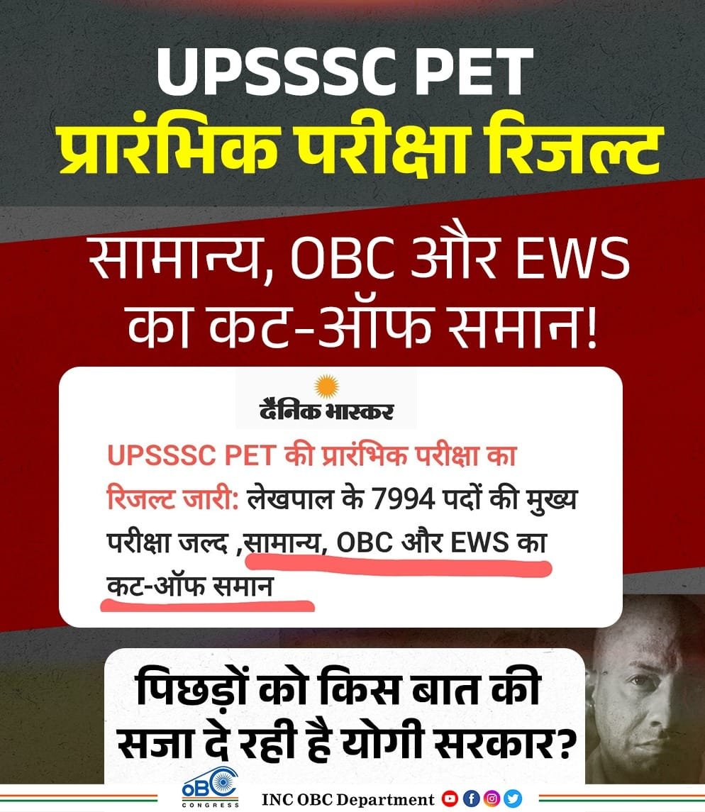 Prajapati Inder Bajrangi tweet media