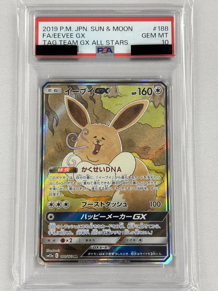 福福トレカ #ポケモンカード 通販店》 ✨ポイント還元でお得にお買い物
