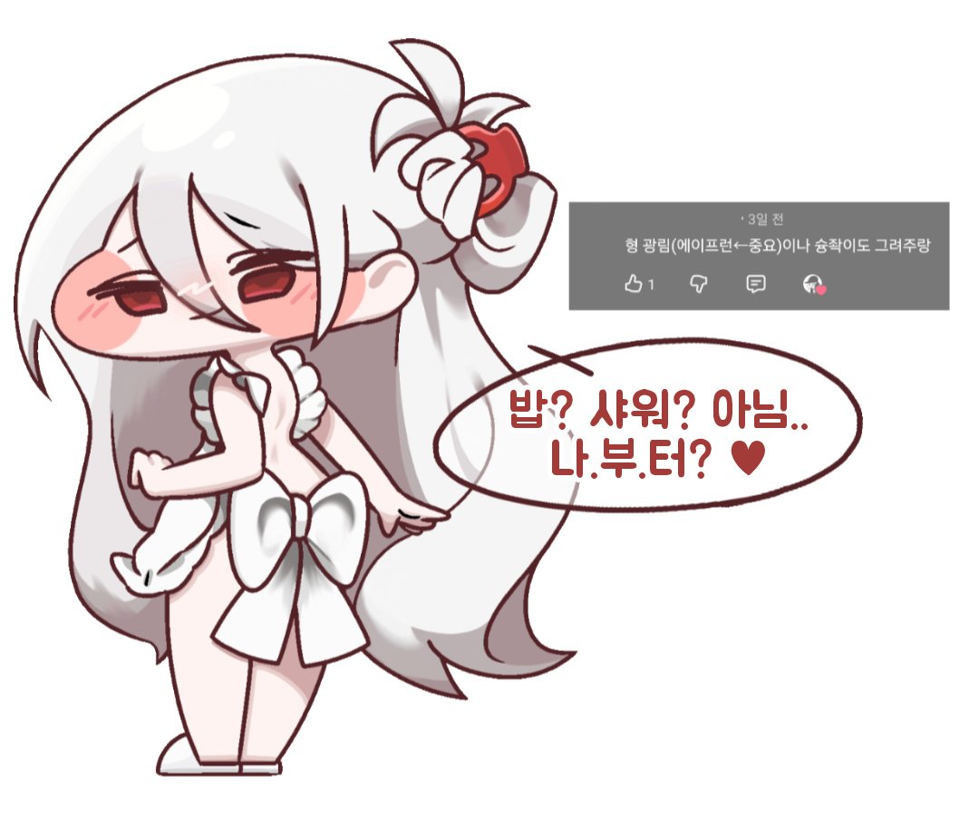 유디 tweet media