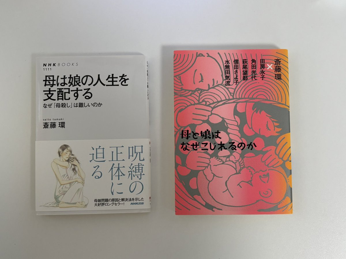 中野 カナ tweet media