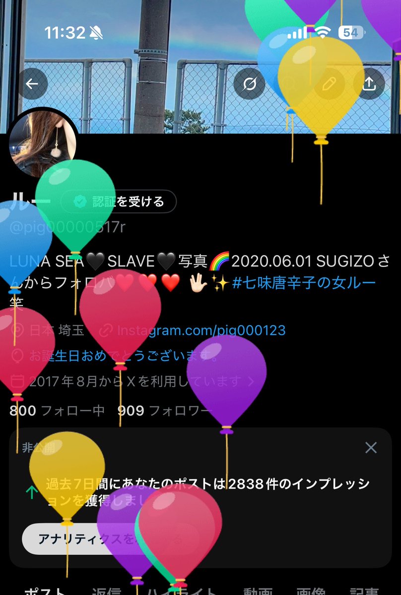 ルー tweet media