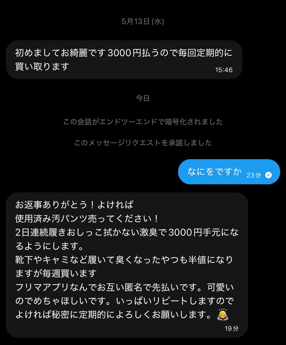 ダンディデイリー山崎 tweet media