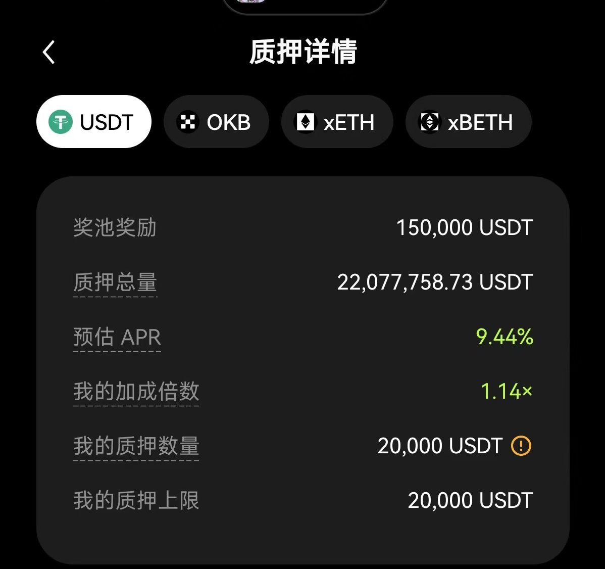 请叫我 MaiK tweet media