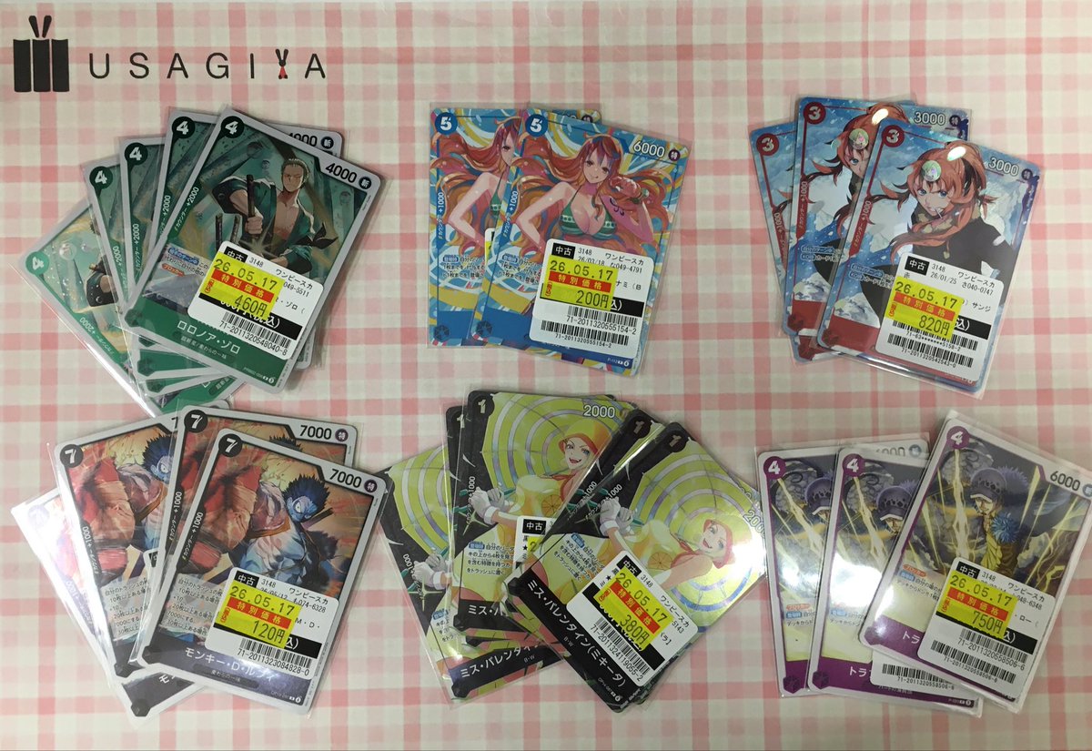 ワンピカード 特価コーナー更新いたしました🤗 ご来店お待ちしており