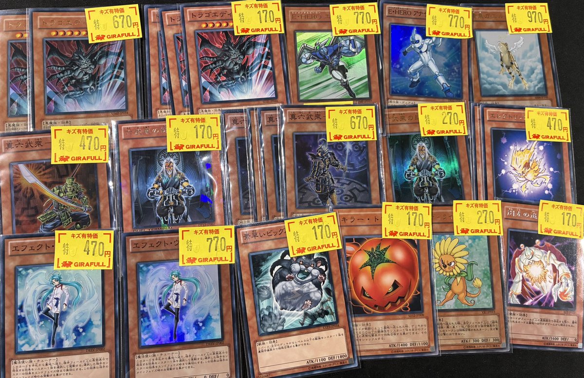 遊戯王 1103とか懐かしのカード更に追加👀👀