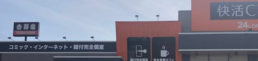 あかり@岡山 tweet media