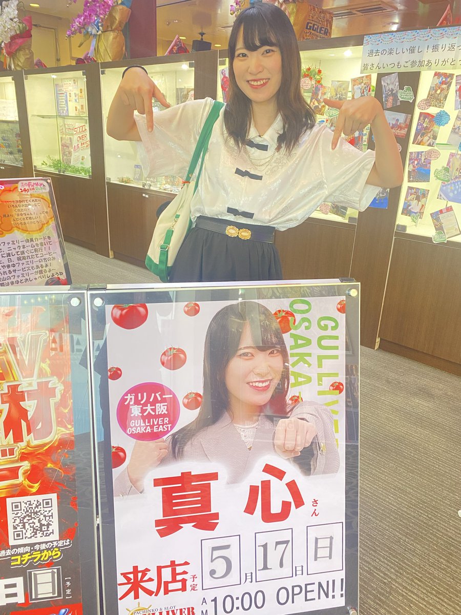 ガリバー東大阪店 tweet media