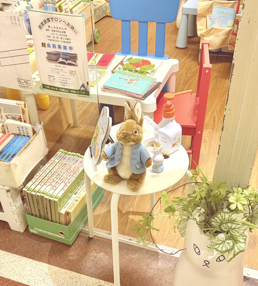 ポラン堂古書店 tweet media