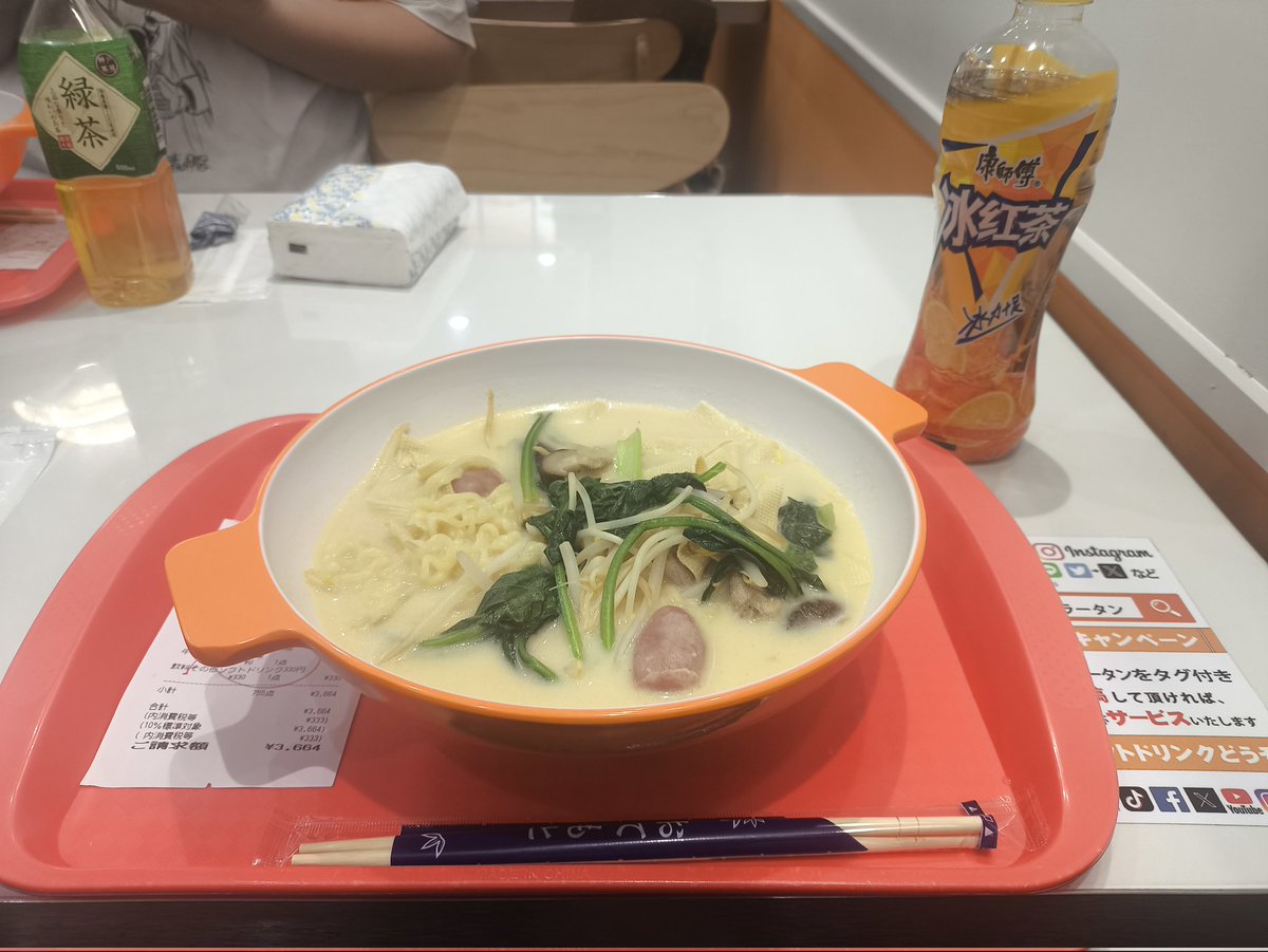 アニスの日常 tweet media