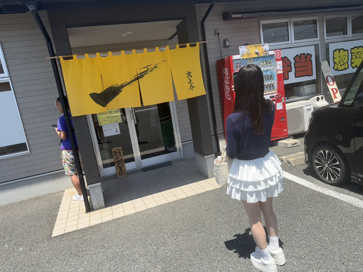 FAゆーとだよんんんん tweet media
