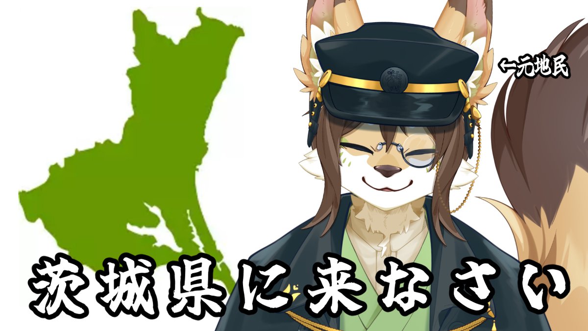 成愛らん丸@VTuber tweet media