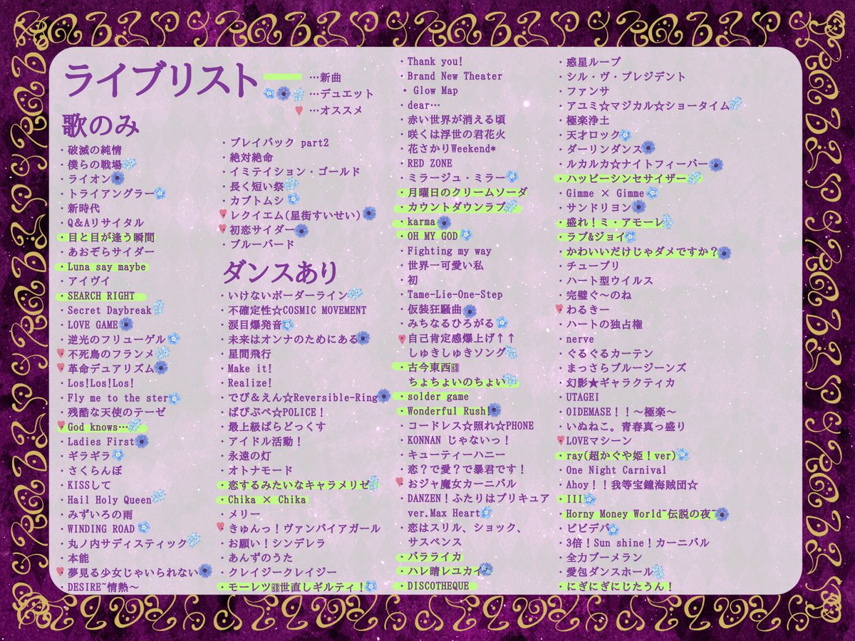 るり🐈⬛不忍カフェ 秋葉原忍者喫茶 tweet media