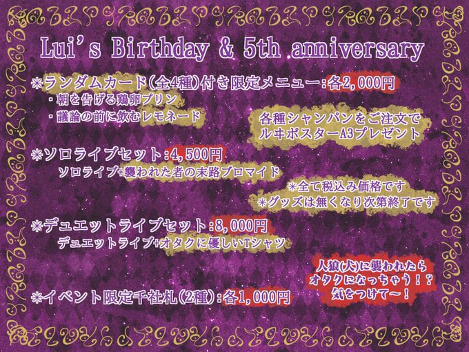 るり🐈⬛不忍カフェ 秋葉原忍者喫茶 tweet media