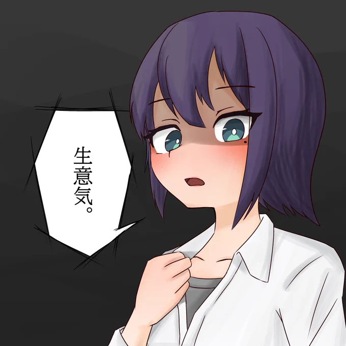 #超かぐや姫
🐰🐙「最近忙しくて構ってくれない彩葉を誘惑しようと、少し際どい格好で挑発して今これ」 