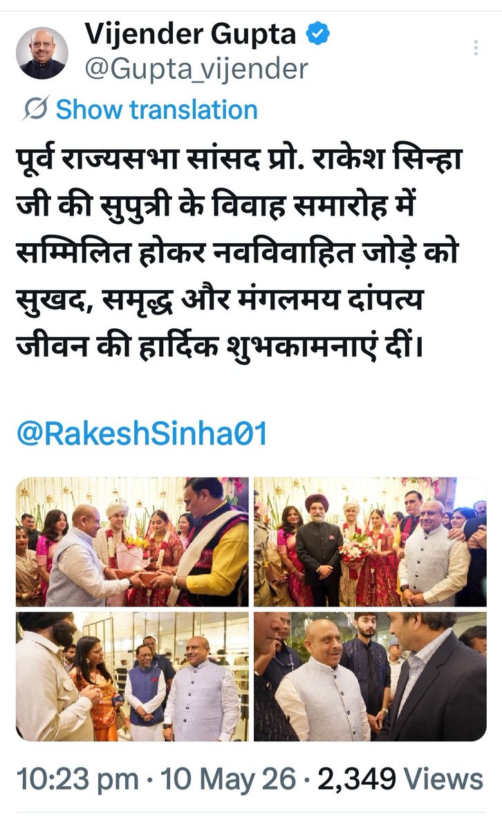 संदीप देव | SSandeep Deo tweet media