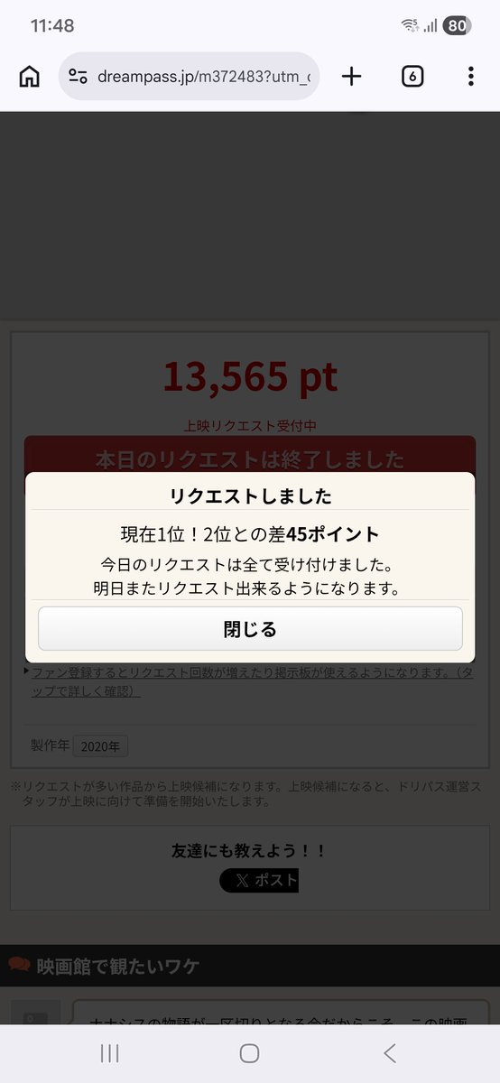 ジェノサイドエッジ tweet media