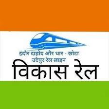 Dahod Indore Rail Line tweet media