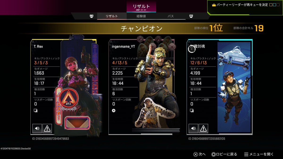 まめた tweet media