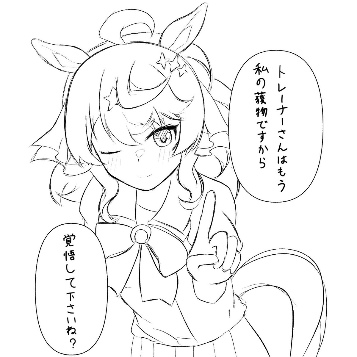 夜更かしミミズク tweet media