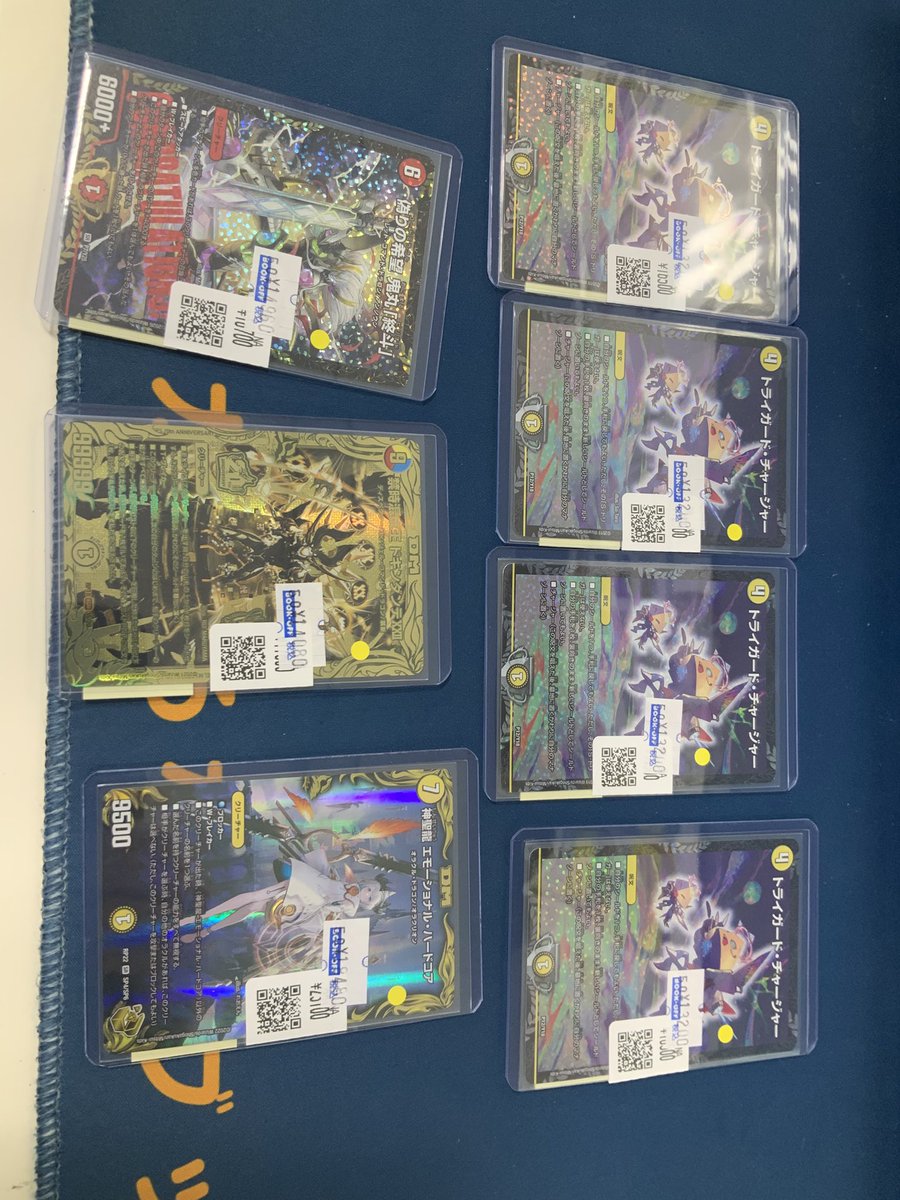 デュエマ高額続々！