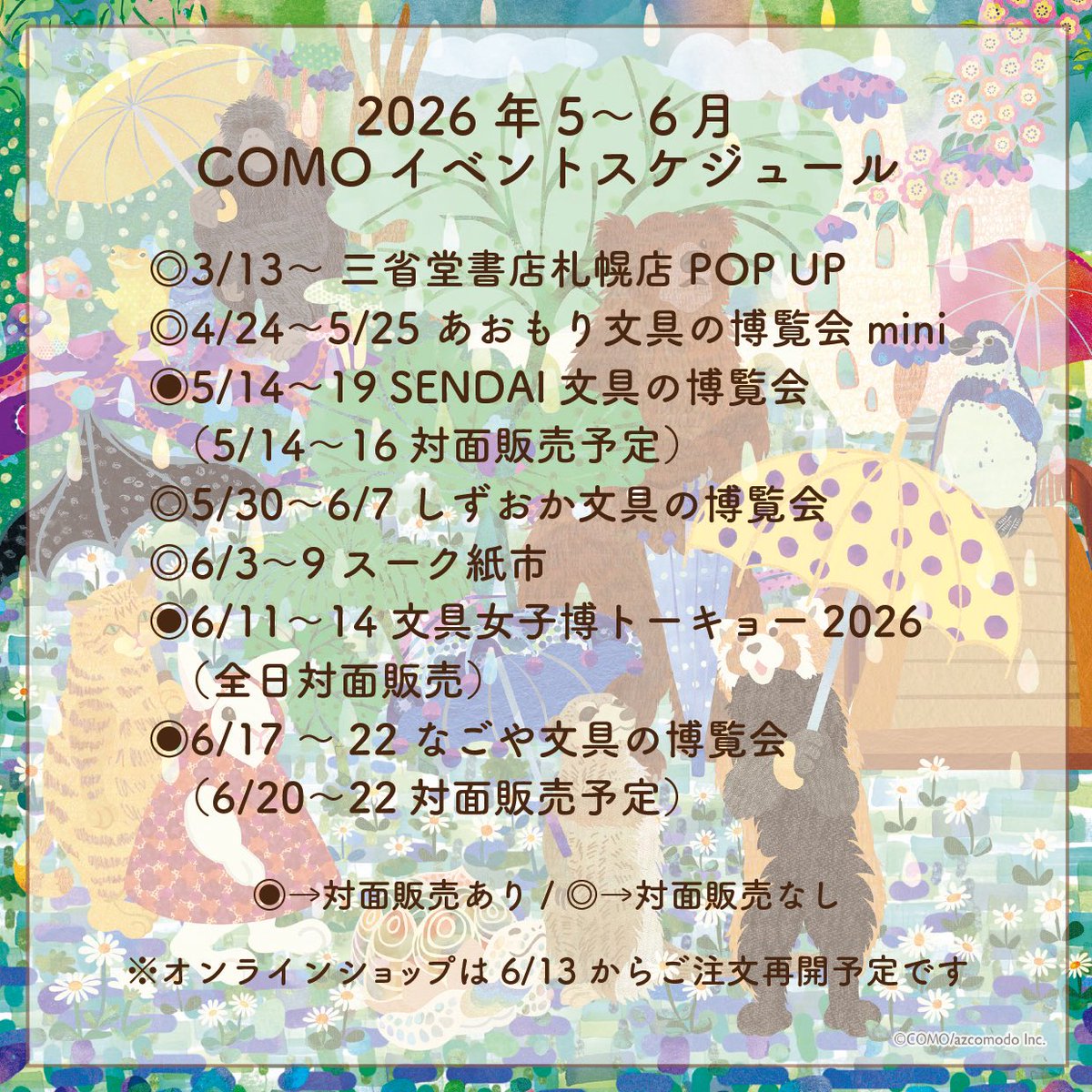 comodo_info's tweet photo. 昨日仙台から無事に帰ってきました！

SENDAI文具の博覧会は19日まで、
あおもり文具の博覧会は25日まで引き続き開催中です。
よろしくお願いします🙇‍♀️ https://t.co/gswP8HeDfl