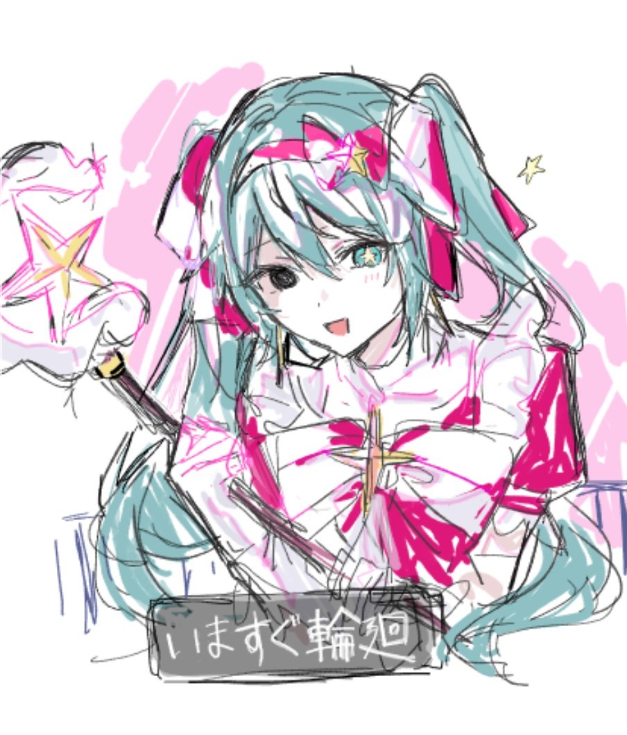 さぶりすと tweet media