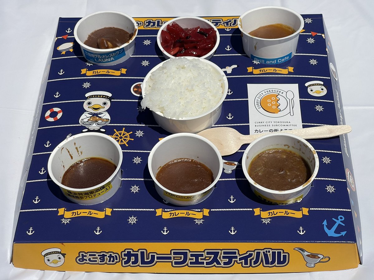 XY_Zalinero's tweet photo. 先ずは恒例カレーバイキング🍛
左奥から
海自
・みんな大好き #LAUNA =サン
掃海母艦うらがカレー
・Grill&Cafe Alfred
多目的護衛艦もがみカレー
海軍
・横須賀海軍酒保by調味商事
・YOKOSUKA SHELL
・あすなろファーム
#よこすかカレーフェスティバル
#よこすかカレーフェスティバル2026 https://t.co/tK96XyhNvi
