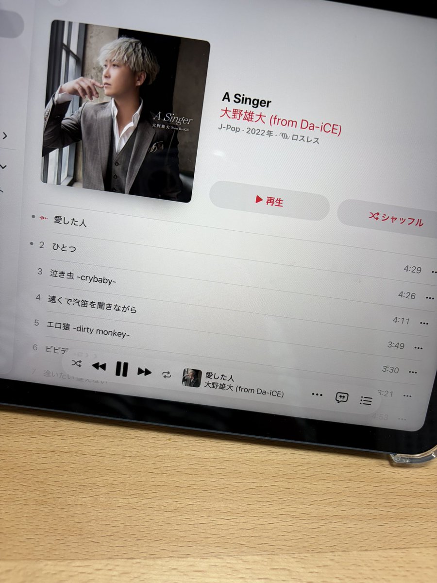 あけみん🌹🎲 (@akemin6beach) / Posts / X