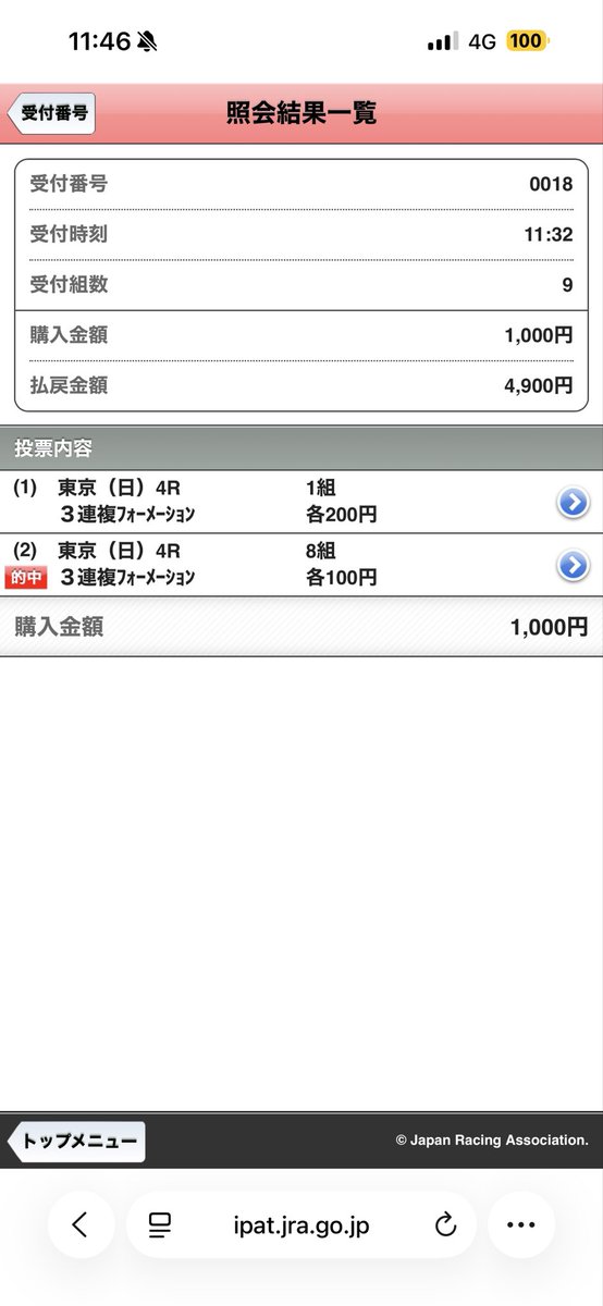 目指せスタバ全国制覇！ tweet media