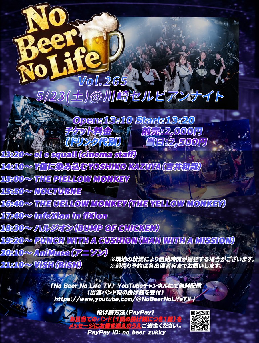 せーやー tweet media