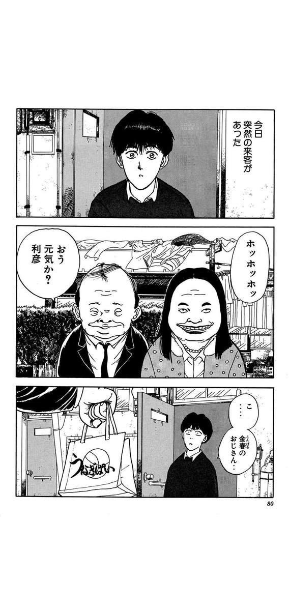 ( (@)c ＿ (@)  ) tweet media