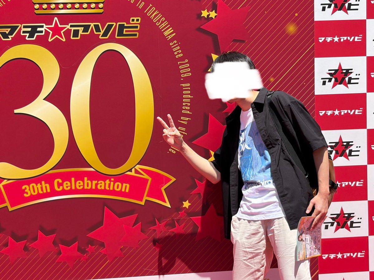 はんじん！ tweet media